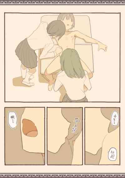 第8頁圖