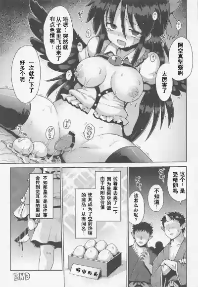 第20页图