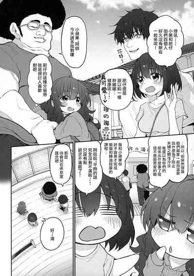 第4页图