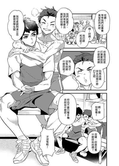 第4页图