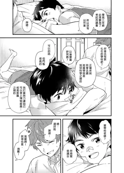 第24页图