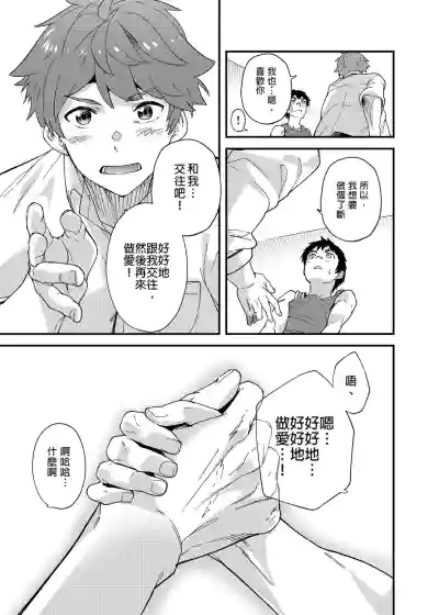 第36页图