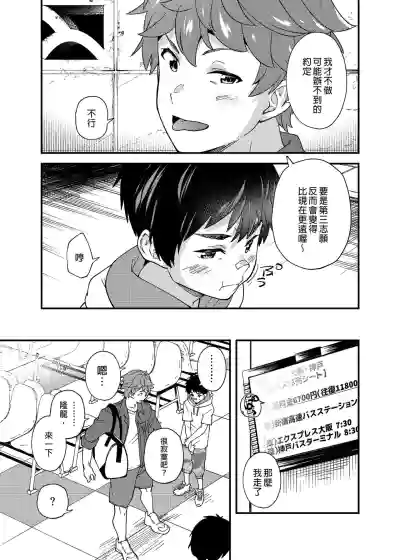 第60页图