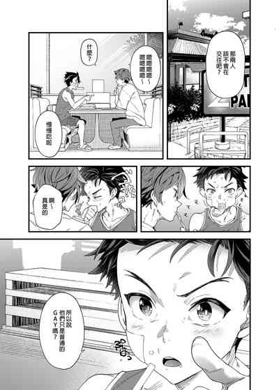 第8页图