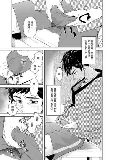 第8页图