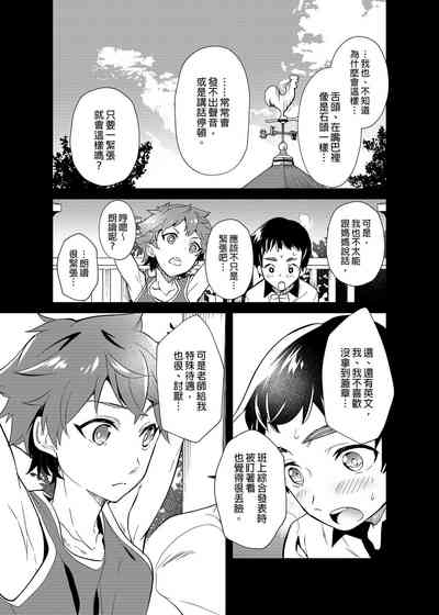 第12页图