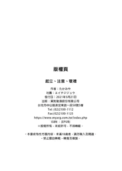 第88页图