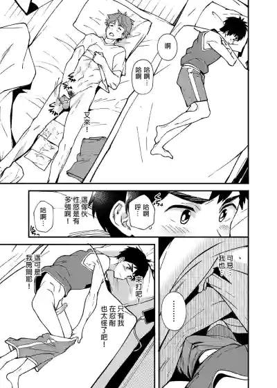 第24页图