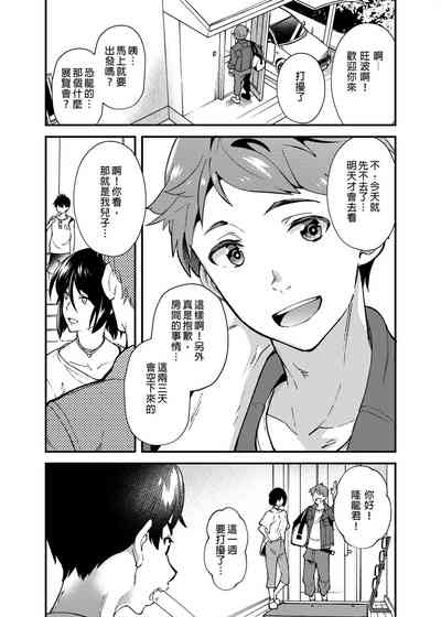 第4页图