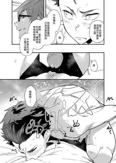 第28页图
