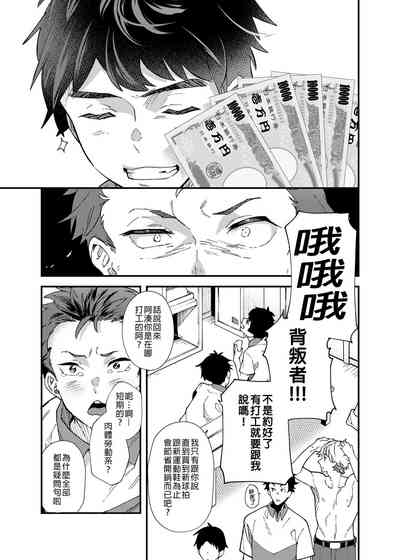 第4页图