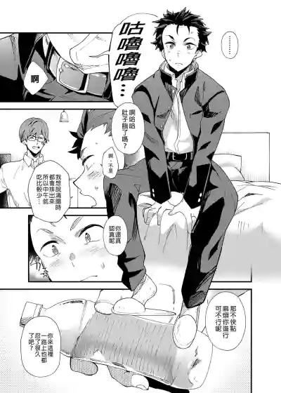 第8页图