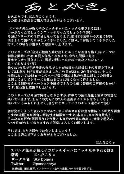 第76頁圖