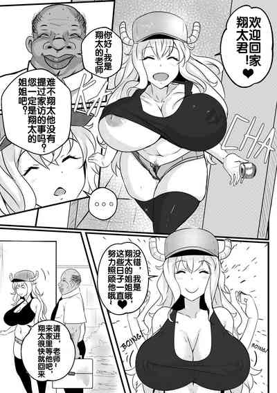 第4頁圖