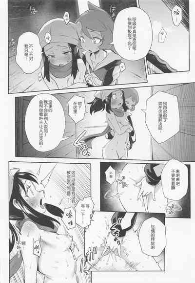 第20頁圖