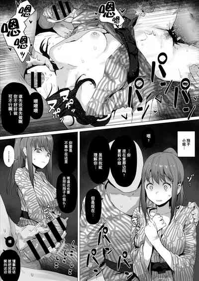 第12頁圖