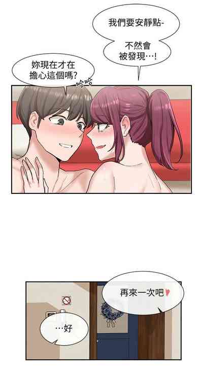 第104頁圖