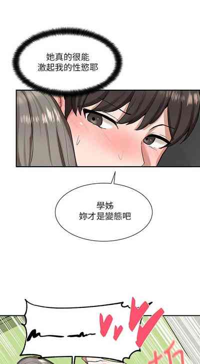 第140頁圖