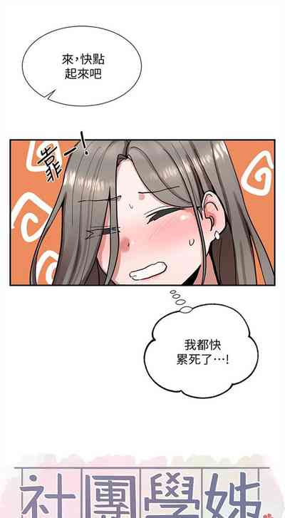 第144頁圖