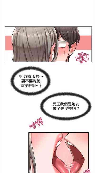 第172頁圖