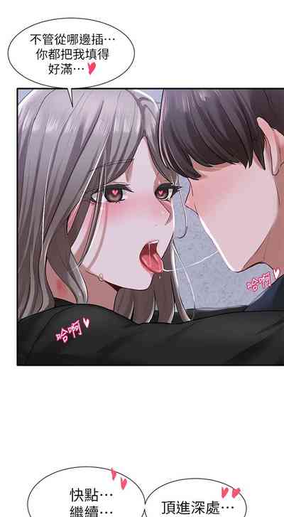 第184頁圖