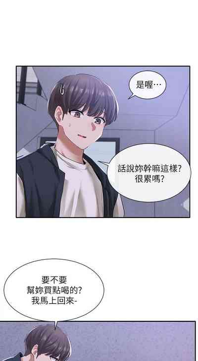 第188頁圖