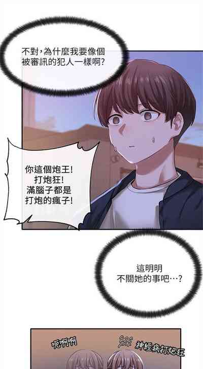 第192頁圖