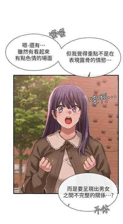 第196頁圖