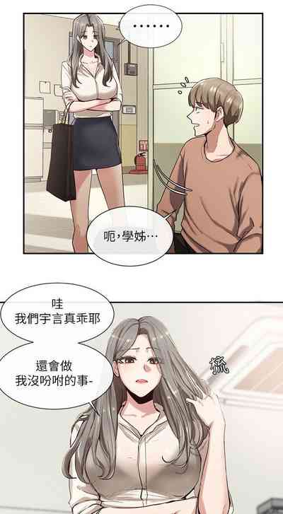 第20頁圖