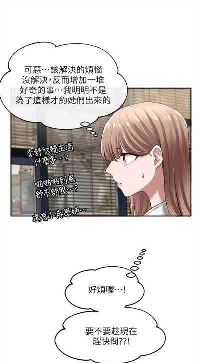 第220頁圖