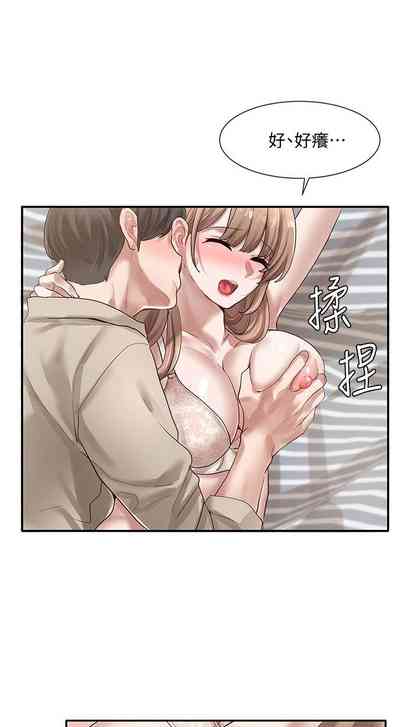 第240頁圖