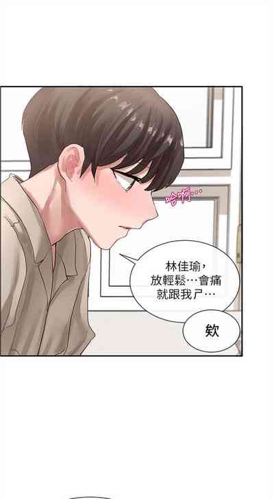 第244頁圖