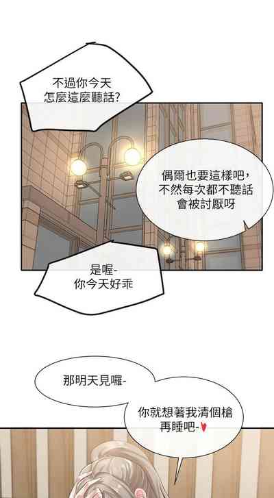 第264頁圖