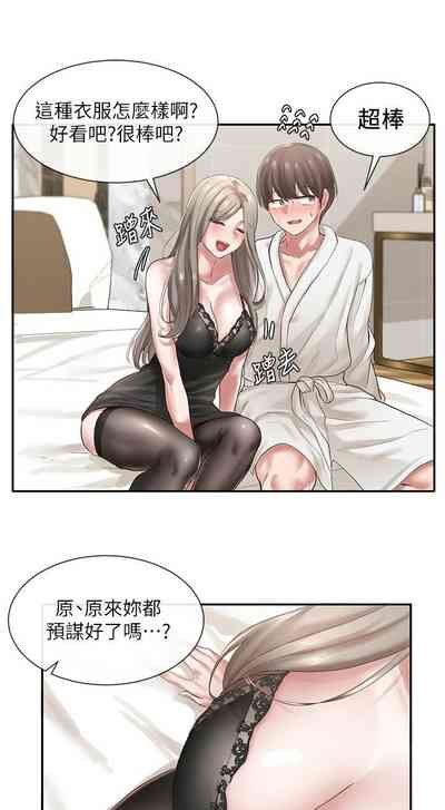 第280頁圖