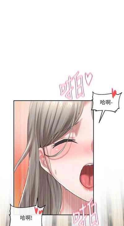 第284頁圖
