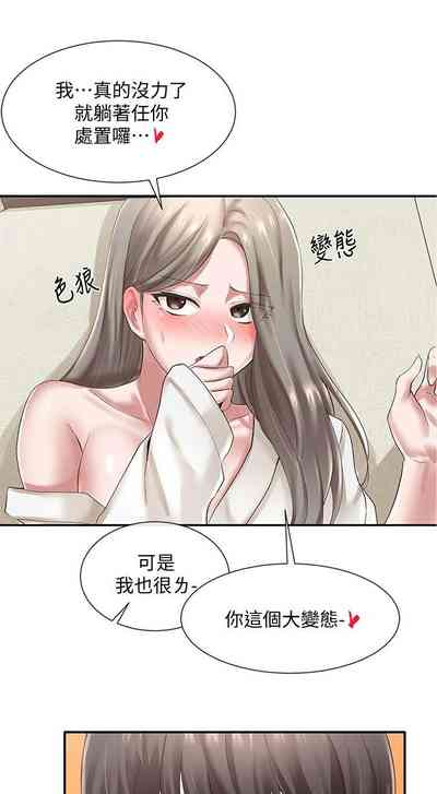 第288頁圖