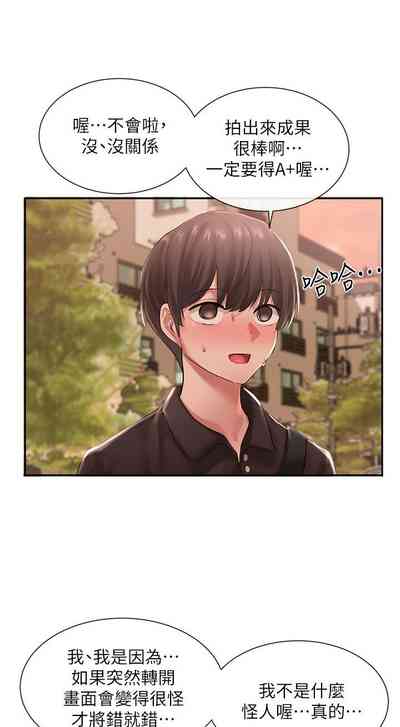 第304頁圖