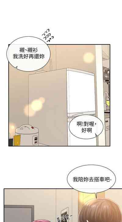 第316頁圖