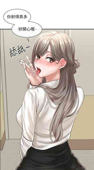 第336頁圖