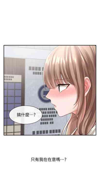 第356頁圖
