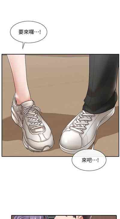 第424頁圖