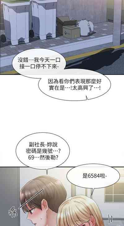 第444頁圖