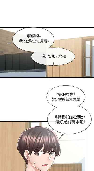 第520頁圖