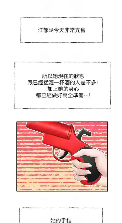第596頁圖