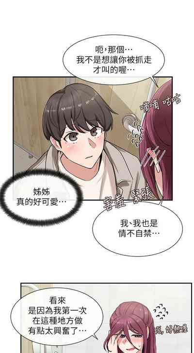 第60頁圖
