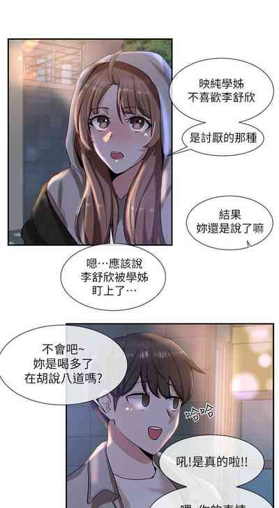 第64頁圖