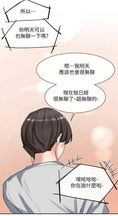 第88頁圖