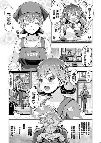 第20页图