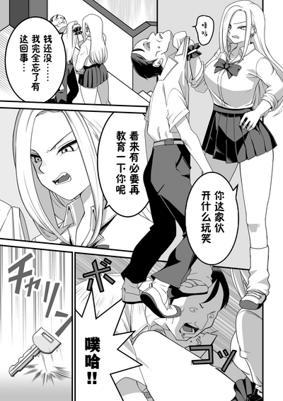 第8頁圖