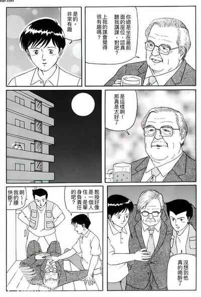 第4页图